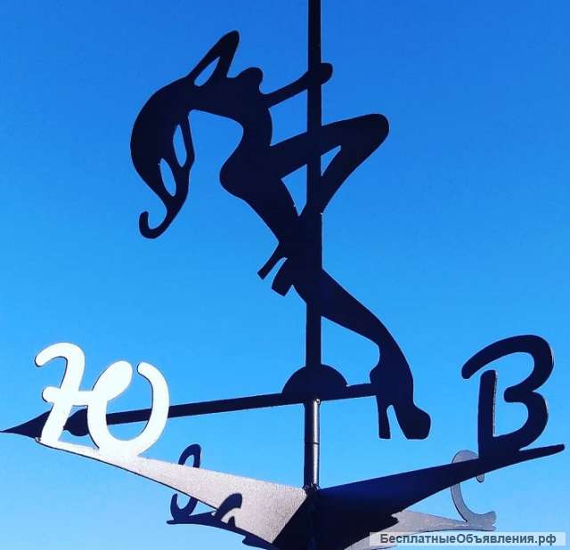 Резка металла