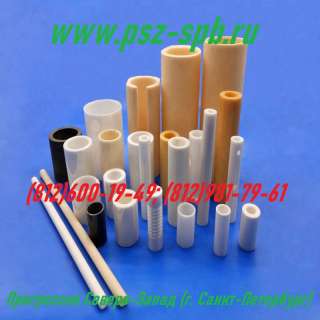 Керамические трубки (производство)