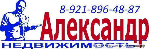 Услуги риэлтора