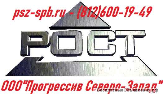 Инструмент РОСТ (Санкт-Петербург)