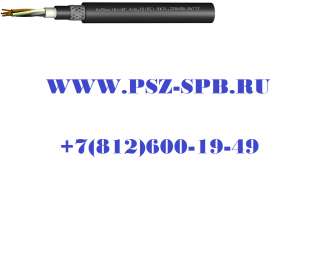 Кабель КсПКнг(А)-БГ 3х1,5