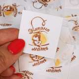 Бирки для одежды, составники, размерники, ярлыки