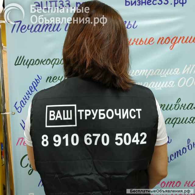 Брендирование одежды, Термоперенос на одежду