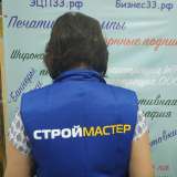 Брендирование одежды, Термоперенос на одежду