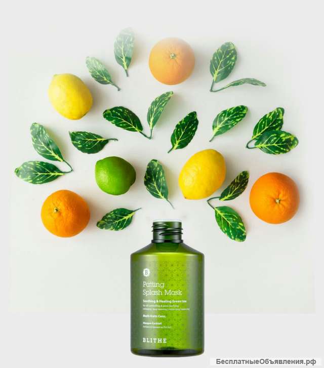 AM BEAUTYGUIDE Green Splash Mask