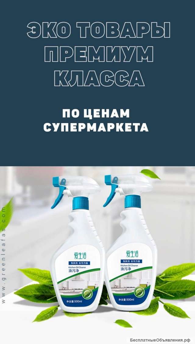 Фабричный Китай Эко товары