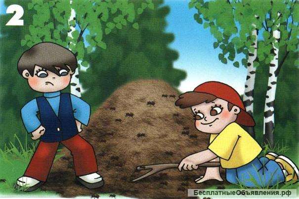 Газелька и его грузчики