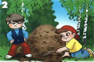 Газелька и его грузчики