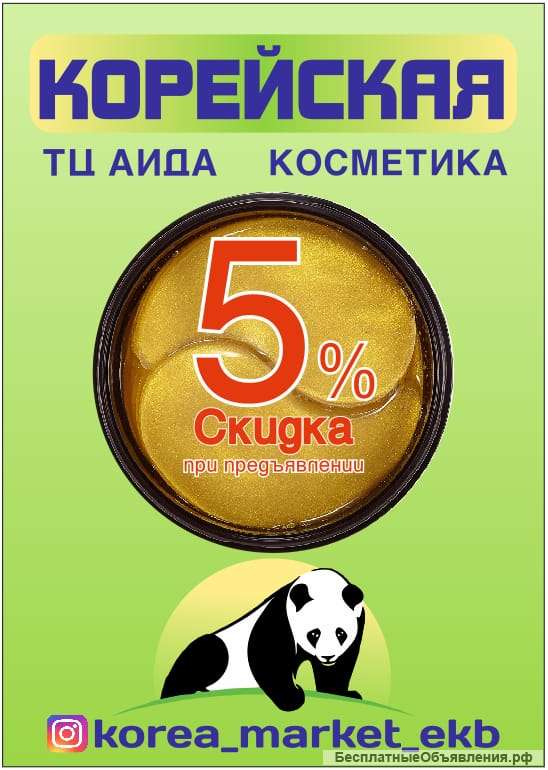 ПРОДАВЕЦ- консультант