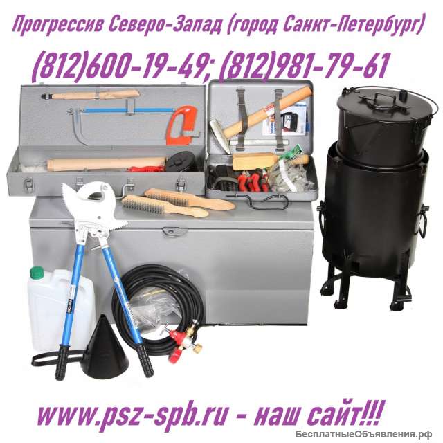 Инструмент ЭМИ (Санкт-Петербург)