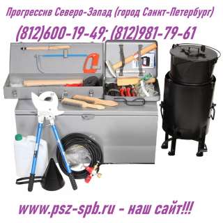 Инструмент ЭМИ (Санкт-Петербург)