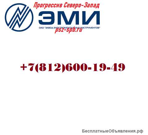 Инструмент ЭМИ (Санкт-Петербург)