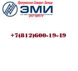 Инструмент ЭМИ (Санкт-Петербург)