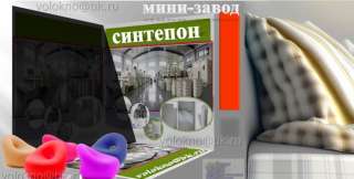 Производство теХнологического оборудования