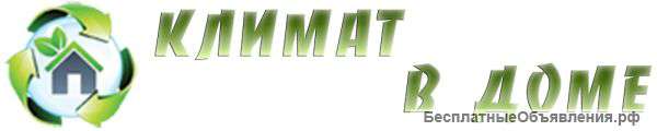 Климат в доме (г. Москва)