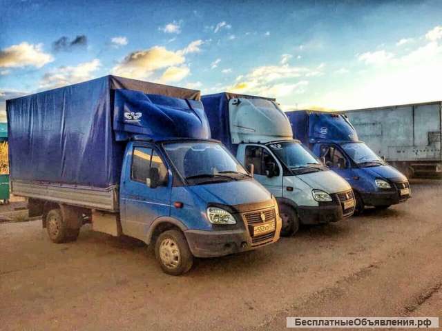 Грузовое такси. Грузоперевозки. Газель для переезда