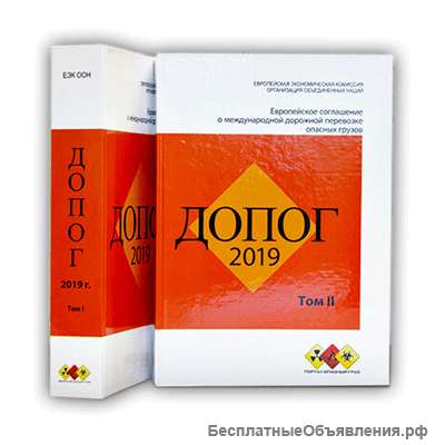 Допог обучение и курсы получить свидетельство допог