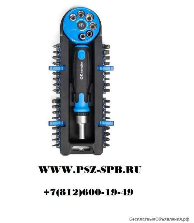 Отвертка реверсивная с битами, 39 предметов, серия «МАСТЕР»