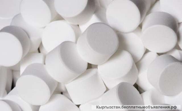 Таблетированная соль