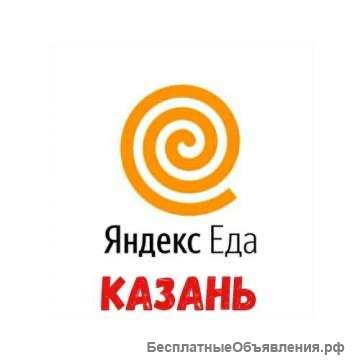 Требуется курьер на доставку еды