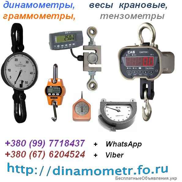 ДОС-50 - Динамометры образцовые (сжатия) переносные 3-го разряда конструкции Токаря Н.Г. до 50тс