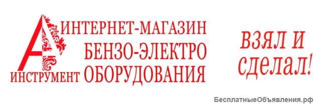 Электро- и бензо-инструмент
