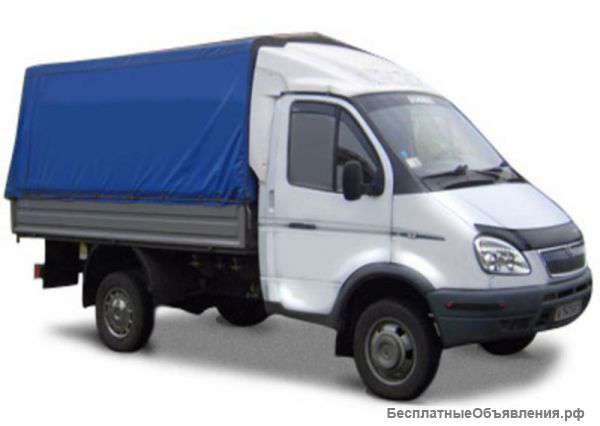 Грузоперевозки и переезды