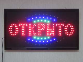 Табличка вывеска LED «Открыто»