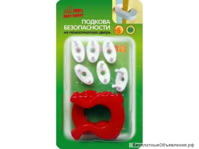 Набор: Подковы стопор дверей и окон, Заглушки электро розеток