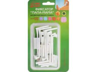 Фиксатор дверок и ящиков скрытой установки Baby Safety