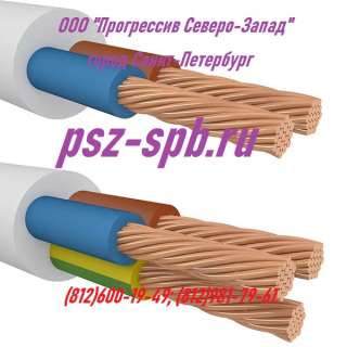 Провод ПВС 4х0,75 черный (100м) АРТ 8803165п