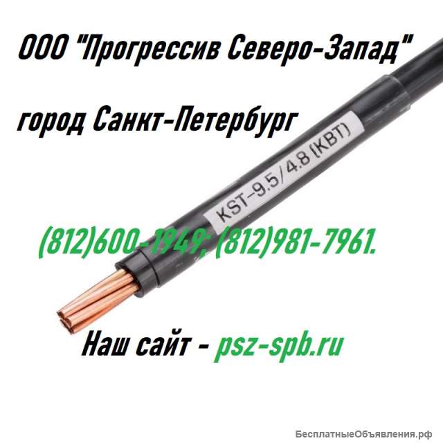 Kst-3.2/1.6 (квт)