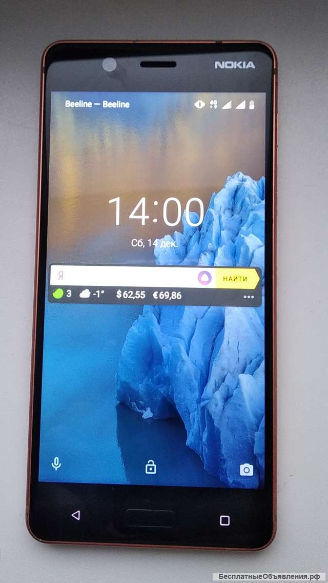 Nokla 5 Или обмен