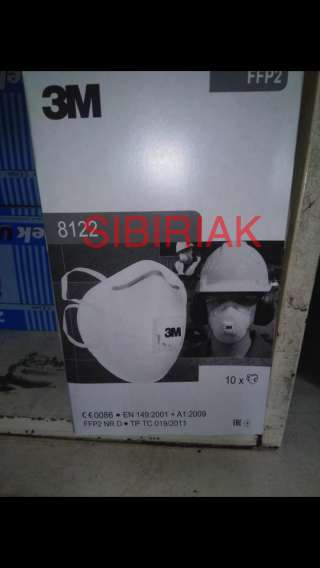 Респираторы АЛИНА 210, АЛИНА 310, АЛИНА -П