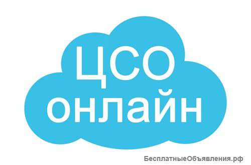 Курсы 1С на вашем компютере