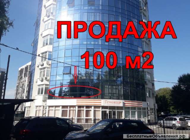 Коммерческое помещение 100 м2