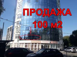 Коммерческое помещение 100 м2