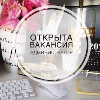 Администратор салона красоты