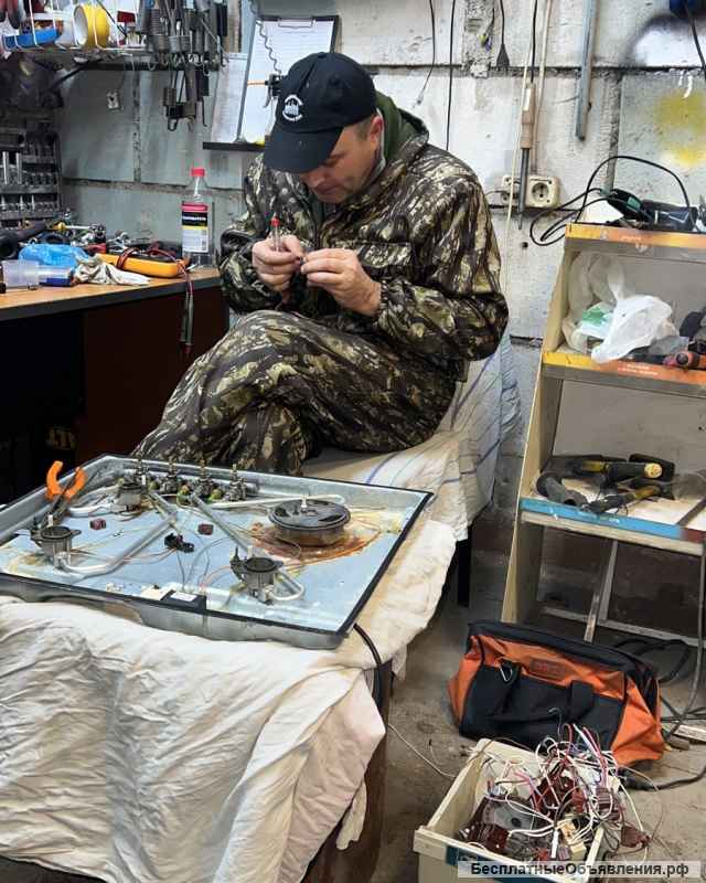 Ремонт бытовой техники