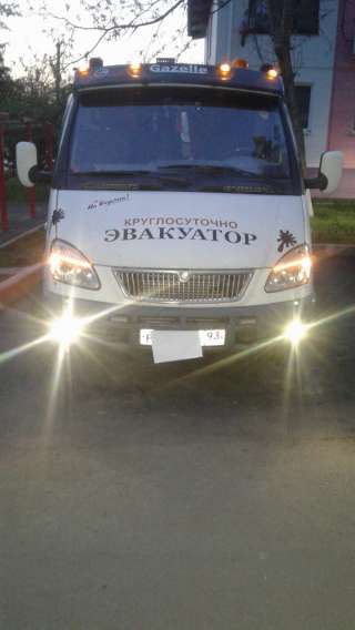 Услуги эвакуатора
