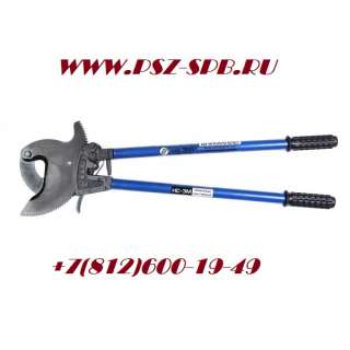 Ножницы секторные ЭМИ