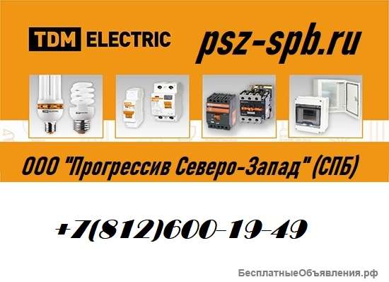 ТДМ Электрик