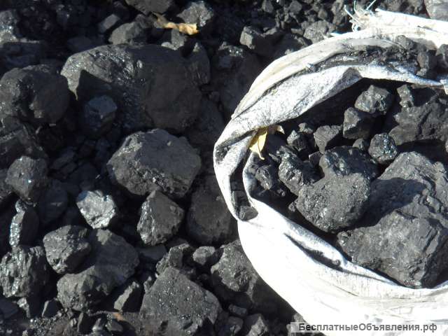 Уголь каменный