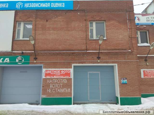 Нежилые помещения