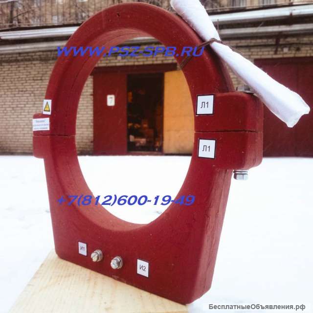 Трансформаторы тока ТЗЛ-200-УХЛ2-0,66