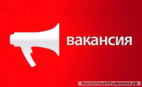Требуются вальцовщики