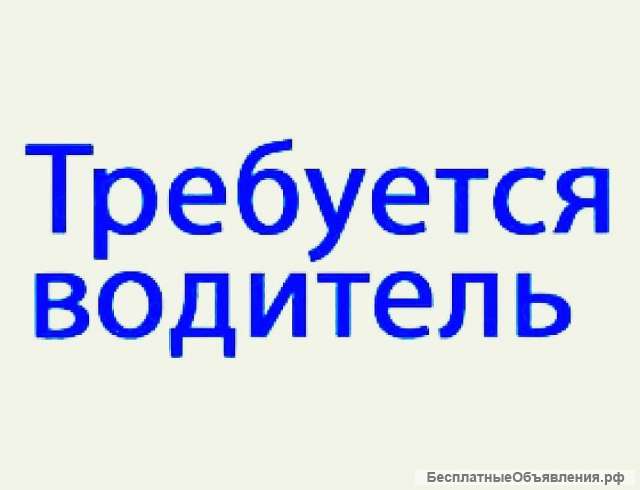 Водитель такси, аренда авто