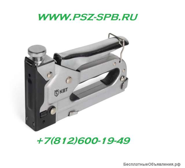 Степлер строительный