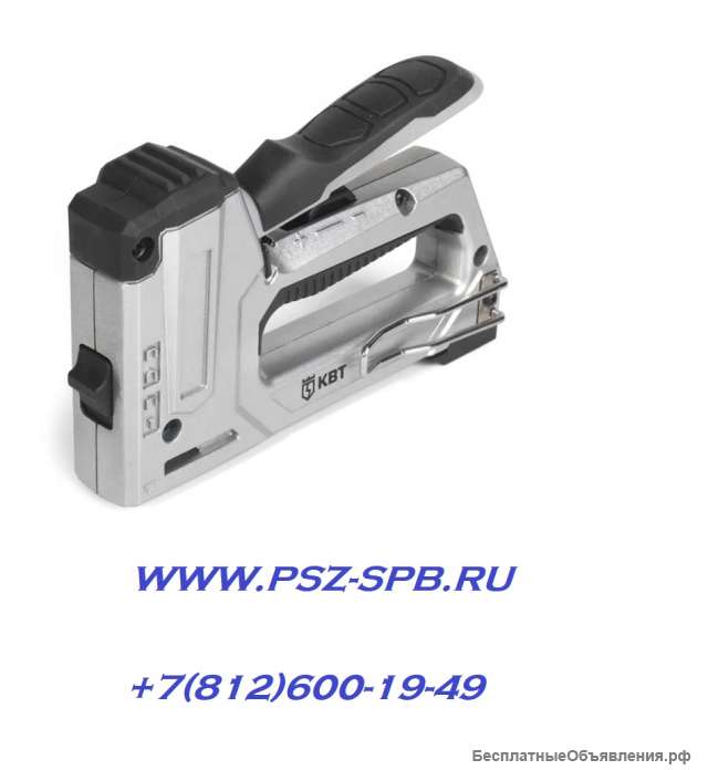 Степлер строительный СТС-4 (КВТ)