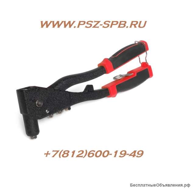 Заклепочник ручной закрытый ЗР-02 (КВТ)